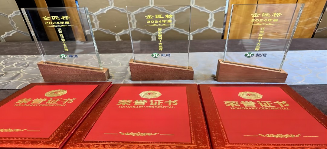 實(shí)力加冕！新港集團(tuán)一舉榮獲三項(xiàng)重磅大獎(jiǎng)！