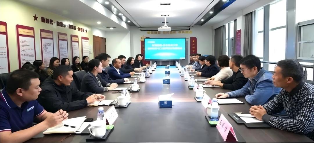 深化校企合作，共謀發(fā)展新篇！新港集團與東北林業(yè)大學舉行交流座談會！
